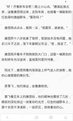 菲律宾黑名单入境怎么办 黑名单保关入境要哪些材料